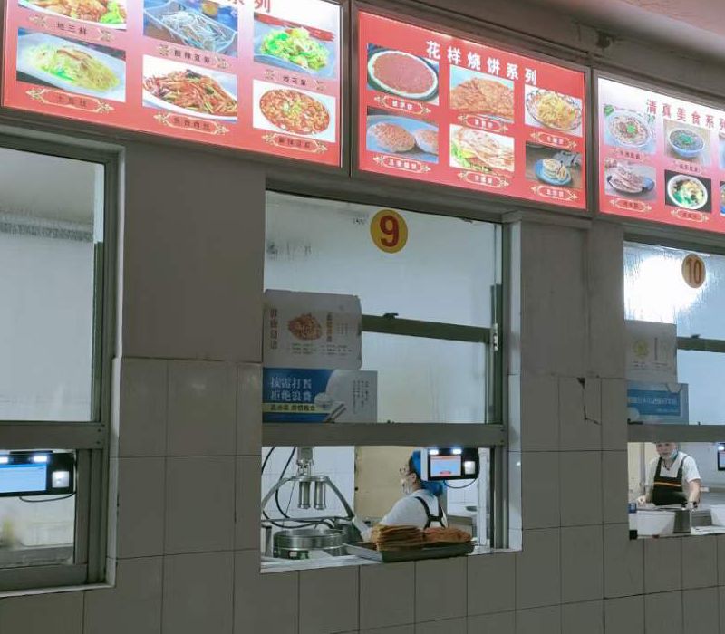 智慧食堂雙屏人臉消費機在團餐場景中的應用價值